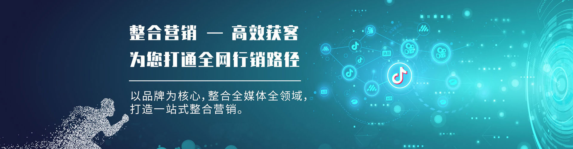 扶风竞价托管