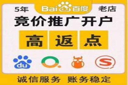 百度SEM推广中的关键词策略与案例