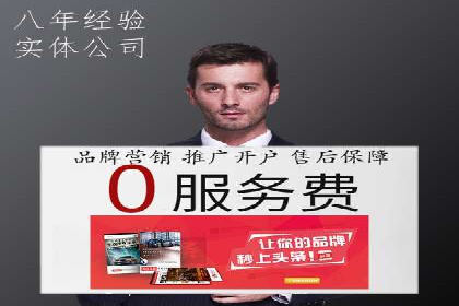 行业趋势报告：信息流推广的最新动态与案例