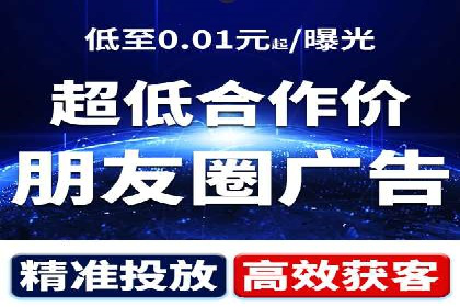头条信息流广告投放实战